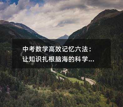 �п���ѧ��Ч������������֪ʶ�����Ժ��Ŀ�ѧ����