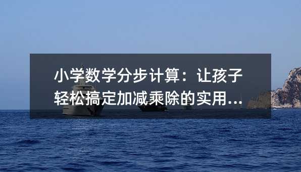 Сѧѧֲ㣺úɸ㶨Ӽ˳ʵü