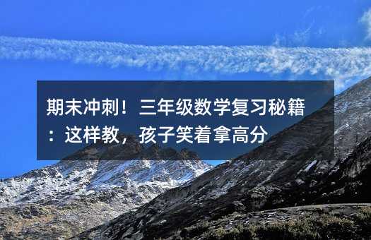 ị̃꼶ѧϰؼ̣Цø߷