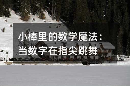 С�������ѧħ������������ָ������