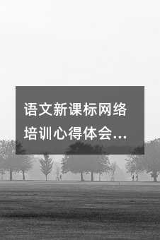 �����¿α�������ѵ�ĵ����(2)