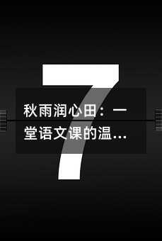 ���������һ�����Ŀε��¶�������