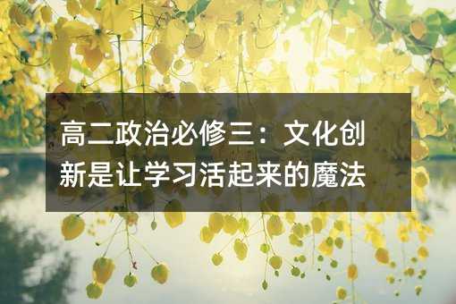 �߶����α��������Ļ���������ѧϰ��������ħ��