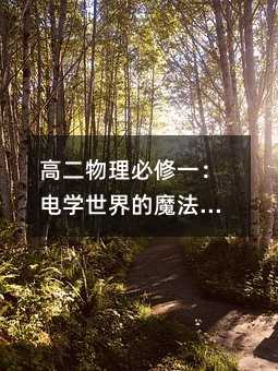 �߶���������һ����ѧ�����ħ���ֲᣬ������Щ��ʽ��Ӯ�ˣ�