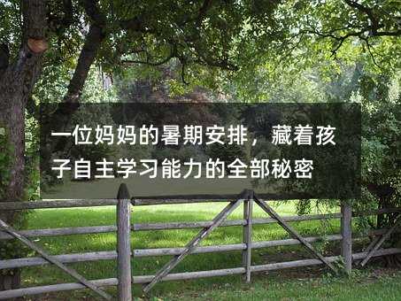 һλ��������ڰ��ţ����ź�������ѧϰ������ȫ������