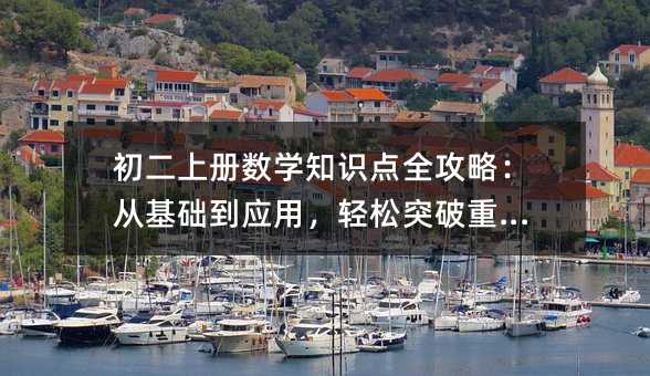 �����ϲ���ѧ֪ʶ��ȫ���ԣ��ӻ�����Ӧ�ã�����ͻ�����ѵ�