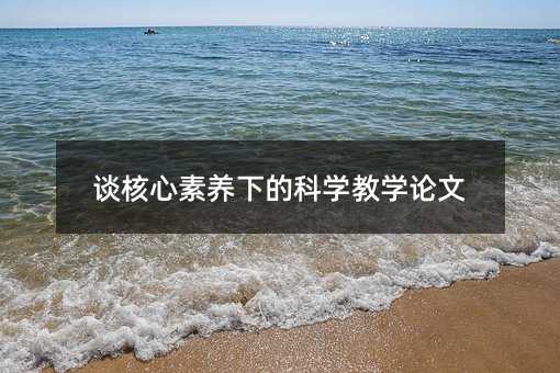 ̸���������µĿ�ѧ��ѧ����