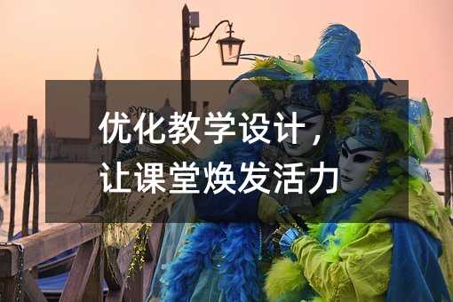 �Ż���ѧ��ƣ��ÿ��û�������